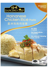 Dancing Chef Hainanese Chicken Rice Paste